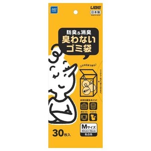 防臭＆消臭　臭わないゴミ袋M　30枚入