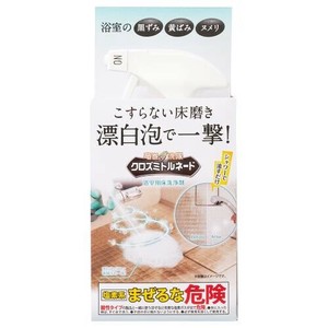 クロズミトルネード　浴室用床洗浄剤