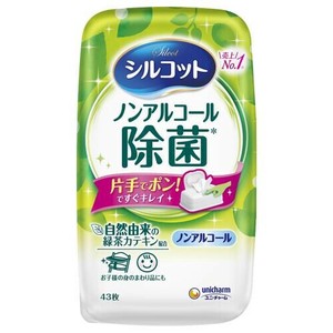 シルコットノンアルコール除菌WT本体　43枚