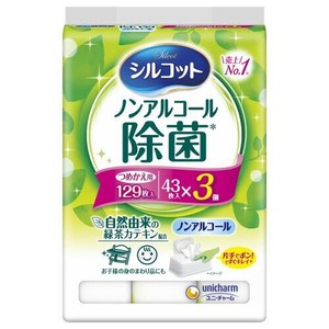 シルコットノンアルコール除菌WT詰替　43枚×3個