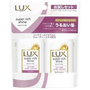 ラックスSRSモイスチャーミニSP＆CDペア