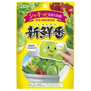 新鮮番
