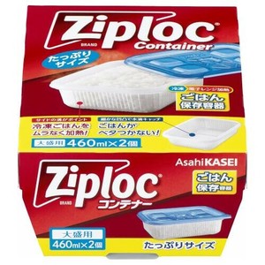 ZLコンテナーごはん保存容器大盛用　2個入り