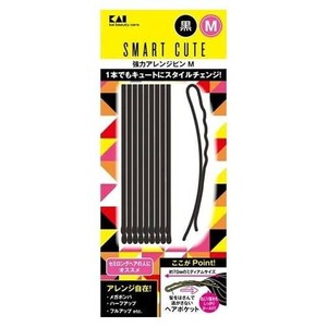 HC3324SC　強力アレンジピンM（黒）