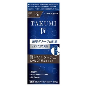 メンズビゲンTAKUMI6Aアッシュブラウン