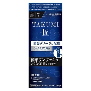 メンズビゲンTAKUMI7ナチュラルブラック