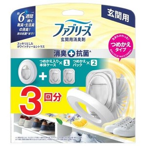 ファブリーズ玄関用抗菌シトラス　本体＋替2個