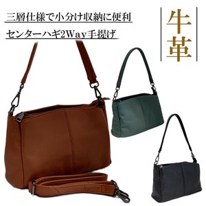 侧背包/单肩包 女士 皮革 牛皮 2种方法