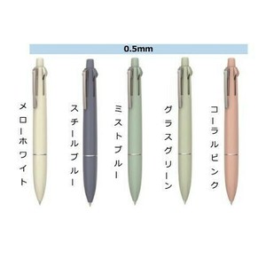 Mitsubishi Pencil Gel Pen Lite Jetstream