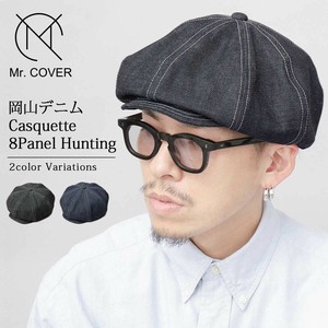 Hat 2Way Made in Japan