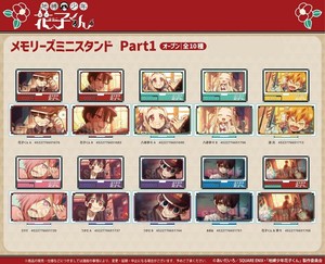 「受注締切6/18」メモリーズミニスタンド Part1 地縛少年花子くん
