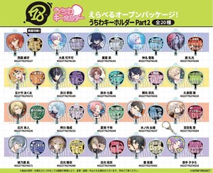 「受注締切6/18」うちわキーホルダー Part2 18TRIP