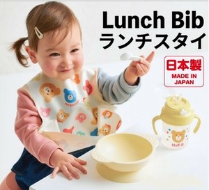 Babies Bib