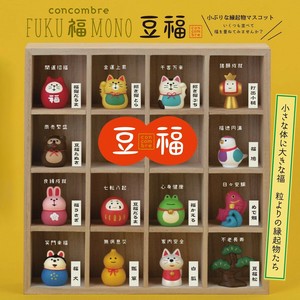 【Decole】concombre コンコンブル FUKUMONO 豆福マスコット