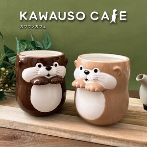 【Decole】カワウソカフェ そっとそえ手湯呑