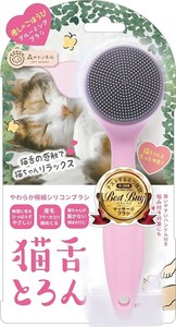 Dog/Cat Brush/Nail Clipper