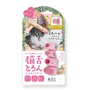 Dog/Cat Brush/Nail Clipper Face