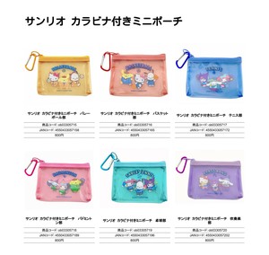 Sanrio Pouch Mini Pouche
