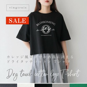 T-shirt T-Shirt Cotton [S/S NEW]