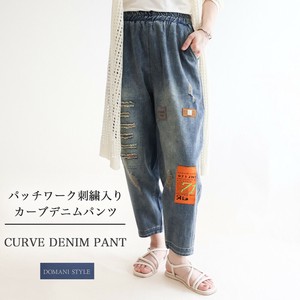 【DOMANI STYLE】パッチワーク刺繍入りカーブデニムパンツ