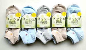 【大特価数量限定】特価婦人バンドル　3P　スニーカー　犬柄　メッシュ