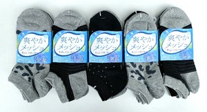 【大特価数量限定】特価婦人バンドル　3P　スニーカー　3柄　メッシュ