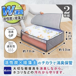 棉被/被褥收纳用品 2张每组