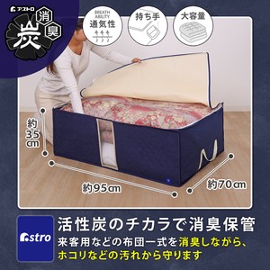 Bedding Storage
