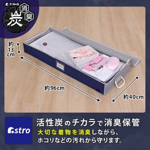 Clothing Storage Kimono