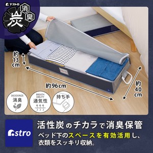 衣物收纳用品