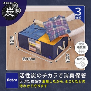 衣物收纳用品 3张每组