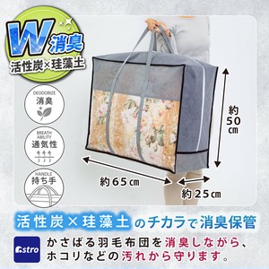 棉被/被褥收纳用品