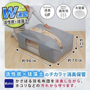 Bedding Storage Anti-Odor