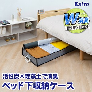 衣物收纳用品 灰色