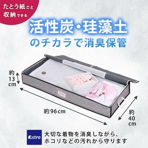 衣物收纳用品 无纺布 和服 灰色