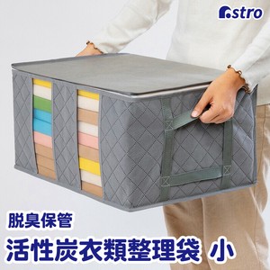 衣物收纳用品 无纺布