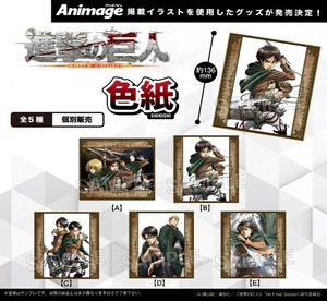 「受注締切6/22」進撃の巨人　色紙