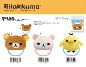 Hair Ties San-x Mascot Rilakkuma