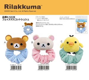 Scrunchie San-x Mascot Rilakkuma