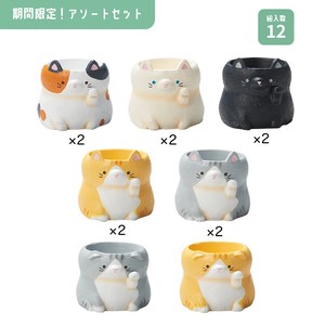 【期間限定】リトルレジンポット　7種(12個入り)アソートセット / 猫
