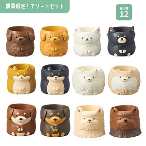 【期間限定】リトルレジンポット　12種(12個入り)アソートセット / 犬
