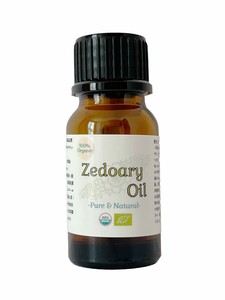 100%オーガニック 最高級 ジェドワールオイル | Organic Zedoary Oil