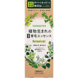 柳屋 ボタニカル 薬用育毛エッセンス 無香料 140mL