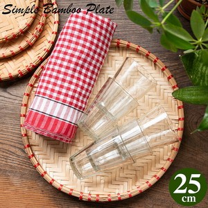 Small Item Organizer 25cm