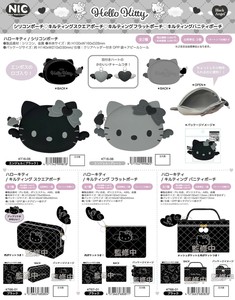 化妆包 Hello Kitty凯蒂猫 矽胶