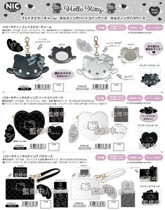 接受预购 预购 小包 Hello Kitty凯蒂猫 卡夹
