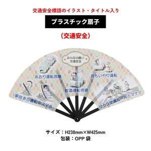Japanese Fan Folding Fan