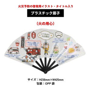 Japanese Fan Folding Fan