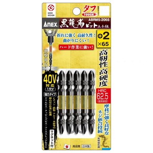 アネックス(ANEX) 黒龍靭ビット タフ 5本組 +2×6 ABRM5-2065