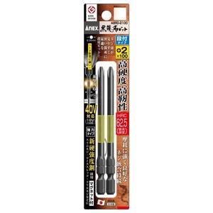 アネックス(ANEX) 黒龍靭ビット 2本組 段付タイプ+2×100 ABRD-2100
